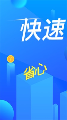 小爱分期下载  v1.2.2图1