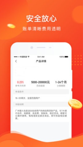 喜小花花2023