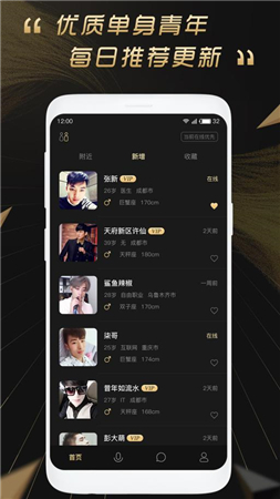 波斯猫社区最新版