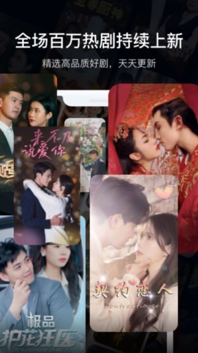 全网短剧大全下载免费  v1.0图3