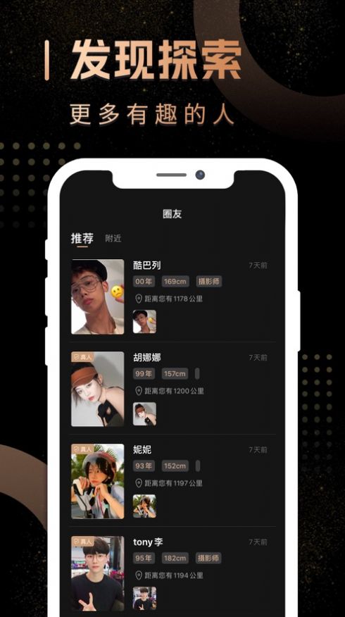 小泡圈  v1.0.0图1