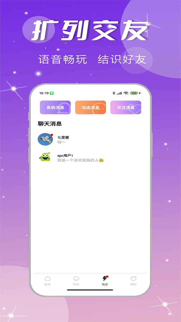 小趴菜免费版  v1.0.94图1