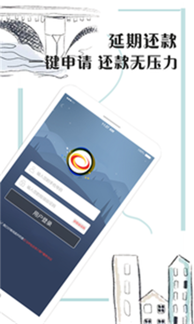 向钱冲2024