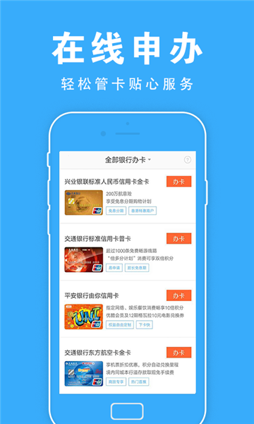 大大掌柜app  v1.0图1