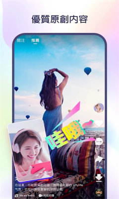 kwai国际中文版  v1.0图1