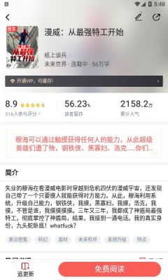 我在人间当团宠饕餮小说陶桃