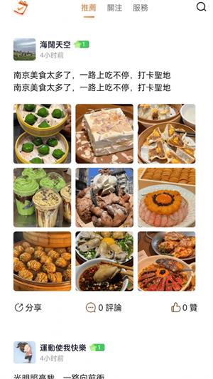 小女孩  v1.0.1图1