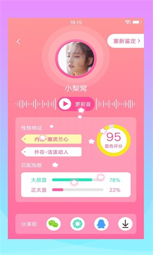 CP玩吧app  v1.5.8图3