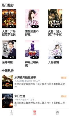 我在人间当团宠饕餮小说  v3.9.4图3