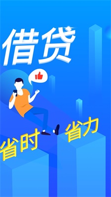小爱分期下载