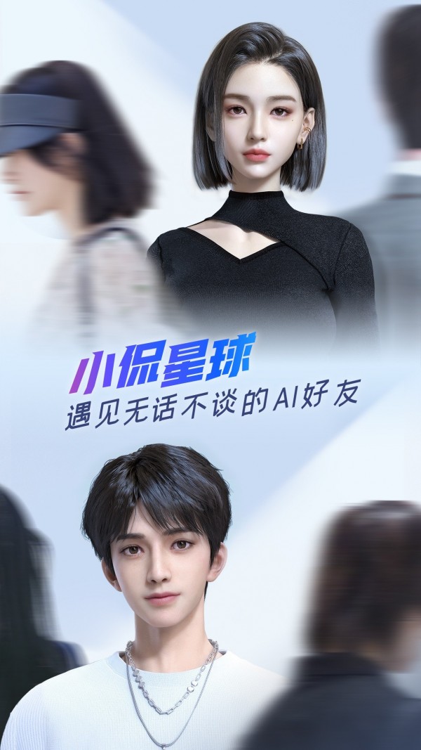 小侃星球安卓版