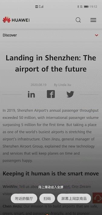 小米ai字幕内测包  v1.0图2