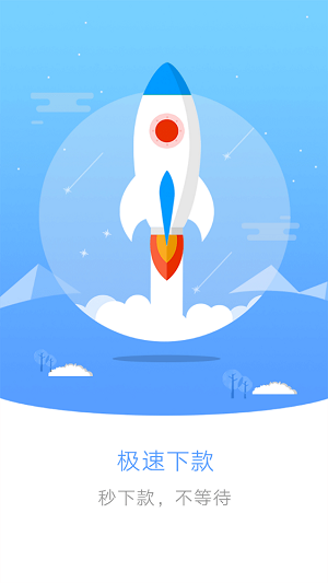 现在来钱2024  v3.5.3图2