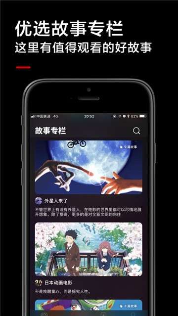 黑狐影院