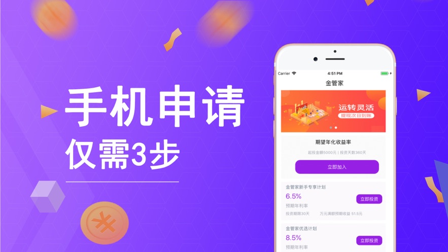 可达押2024