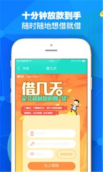 叮当茶商城