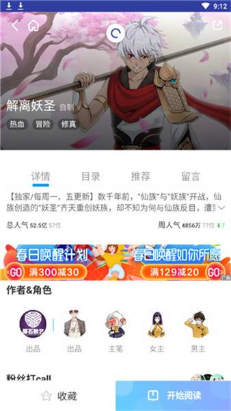 兔兔韩漫2024  v2.6图3