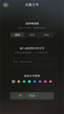 尤美剪辑安卓版  v1.0.0图2