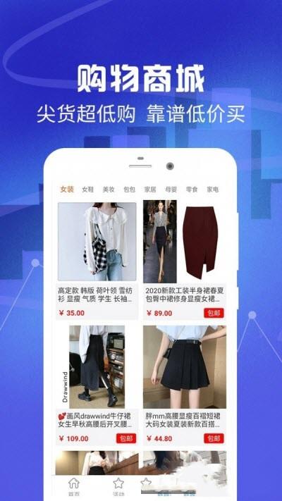 全民优惠生活最新版  v1.4.0图1