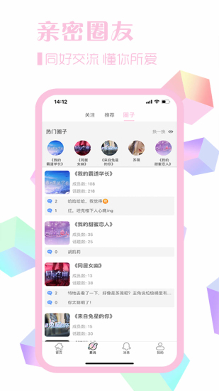 素社陆晏泽的扮演者