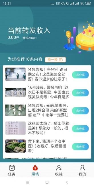 石头网2024  v1.4.1图1