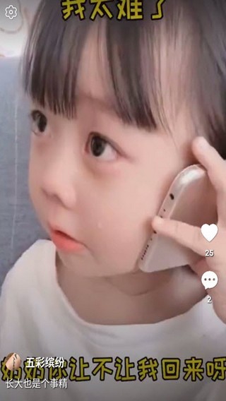 悦闪短视频  v0.9.4图1