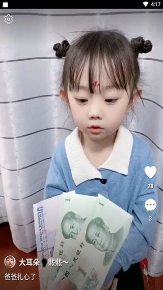 悦闪短视频  v0.9.4图3