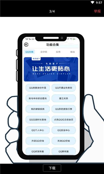 兔砸盒子最新版