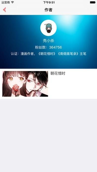 18comic漫画免费版  v5.0.0图1