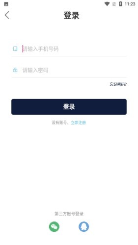 友树短视频最新版  v1.0.1图1