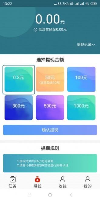 石头网2024