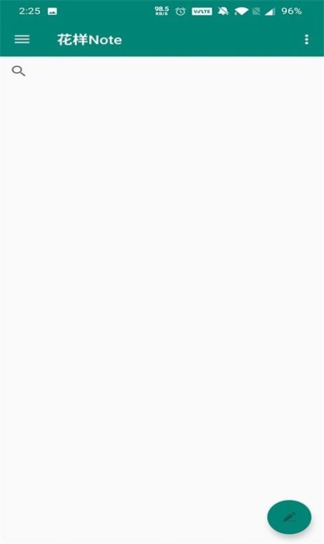 博泉笔记app  v1.0图3
