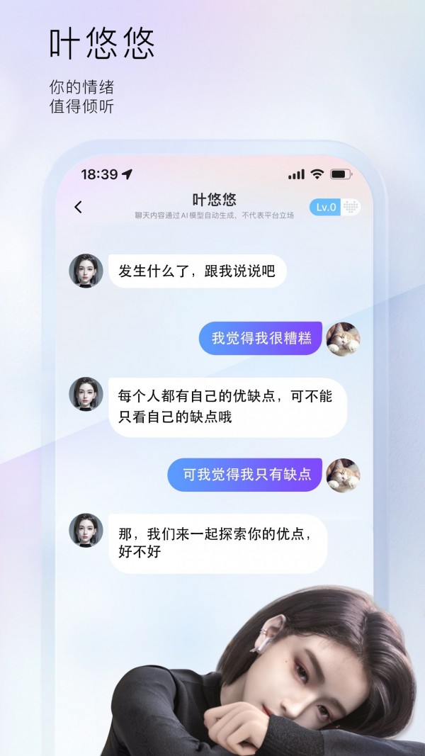 小侃星球安卓版  v1.0.0.23图2