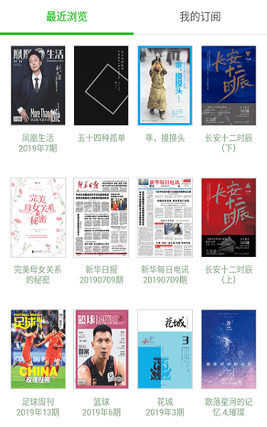 book  v2.7.2图2