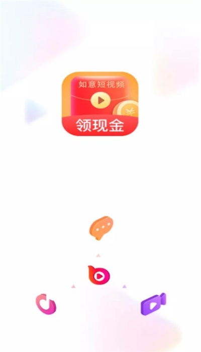如意短视频
