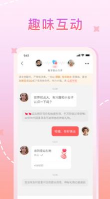 星晴视频下载