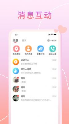 星晴视频下载  v1.0.0图1