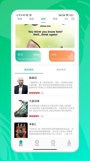 九州短剧官网魔临