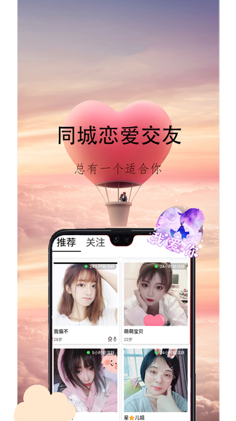 心盼2024