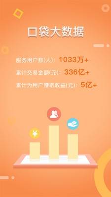 抖应花  v2.2.3图3