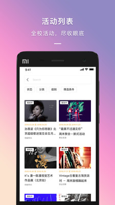 到梦空间管理系统英语  v4.3.7.1图2