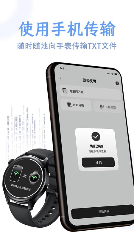 掌旗小说阅读器下载  v1.0.0图1