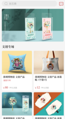 中华淮剧视频  v1.0.9图3