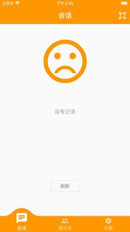 口袋私密达最新版  v1.0图2