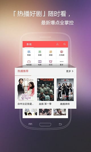 火花影视app官方下载安卓版  v3.84图1