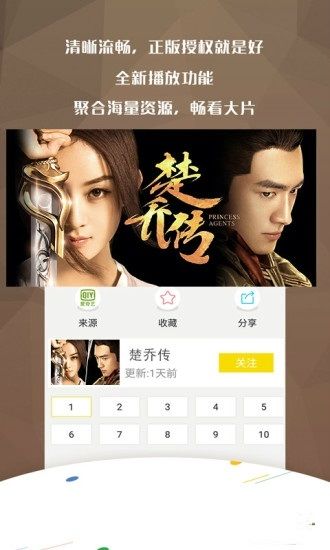 万影网育才电影