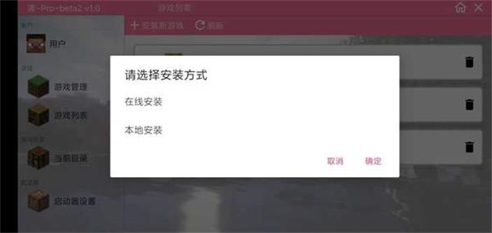 澪pro神奇宝贝下载最新版4.0  v1.0图3