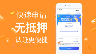 小金盒贷款2024  v1.0图3