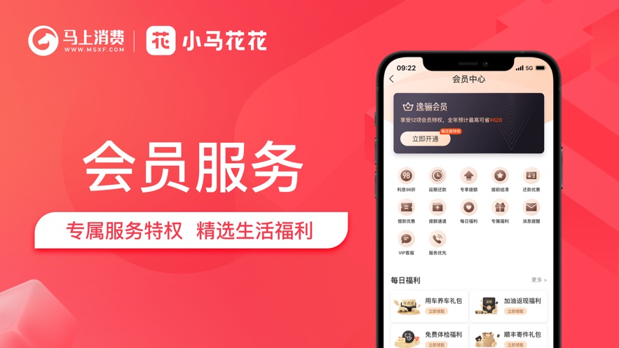 小马花花最新版  v1.1.3图4