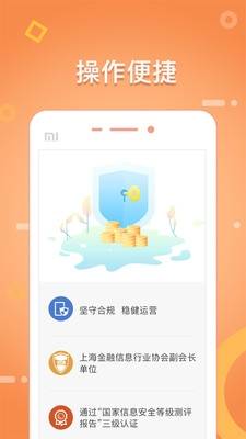 抖应花